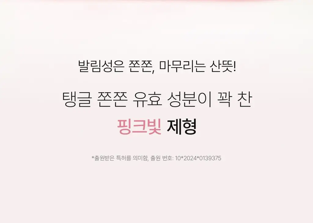 [탄력수분크림] 바이오던스 포어 퍼펙팅 콜라겐 펩타이드 크림 50ml 기획 (+10ml) 상세페이지 19